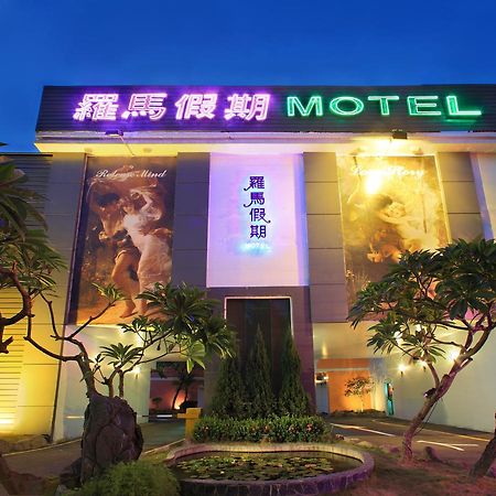Roman Vacation Motel Dali Εξωτερικό φωτογραφία