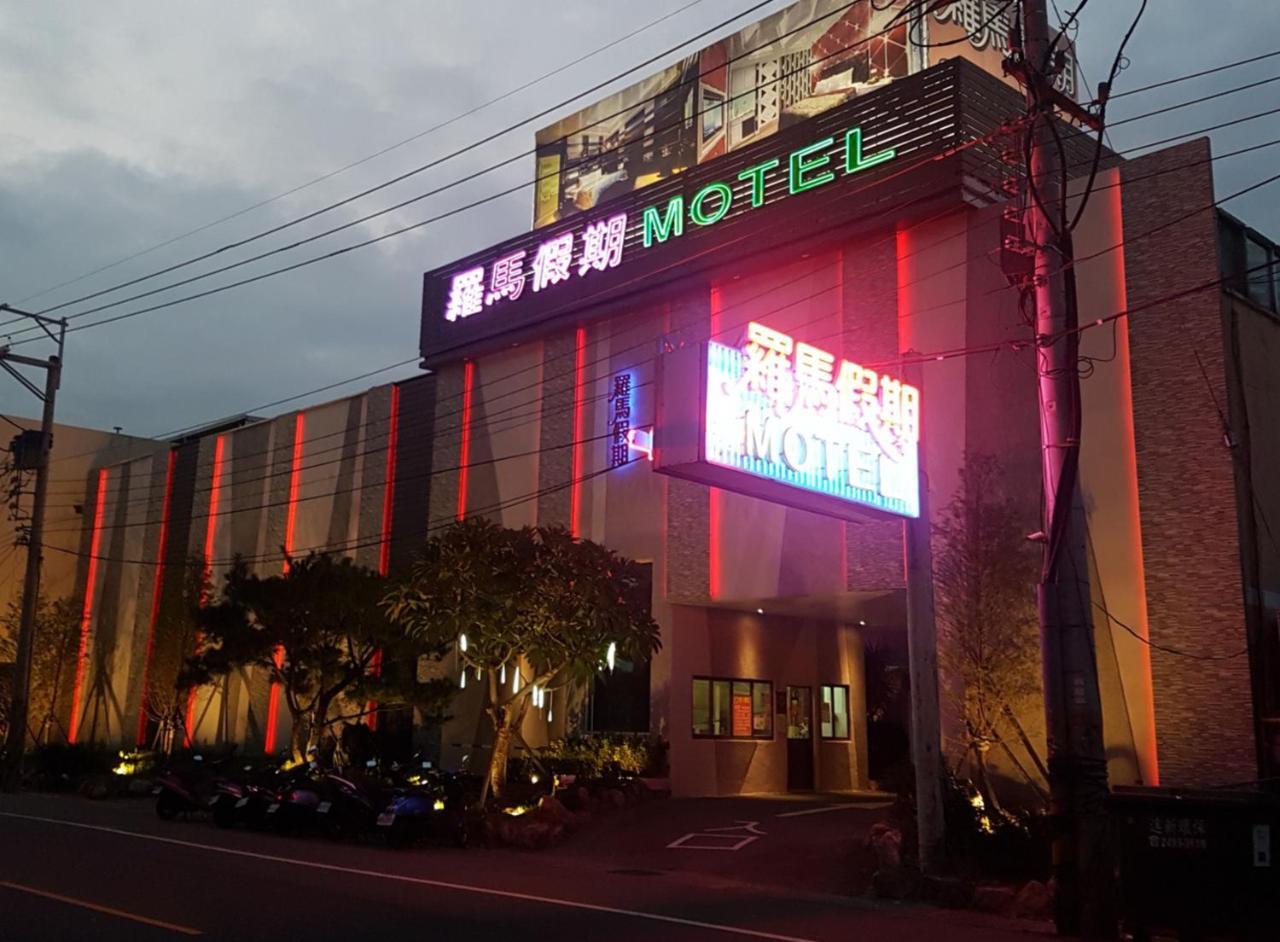 Roman Vacation Motel Dali Εξωτερικό φωτογραφία